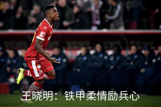 王晓明：铁甲柔情励兵心